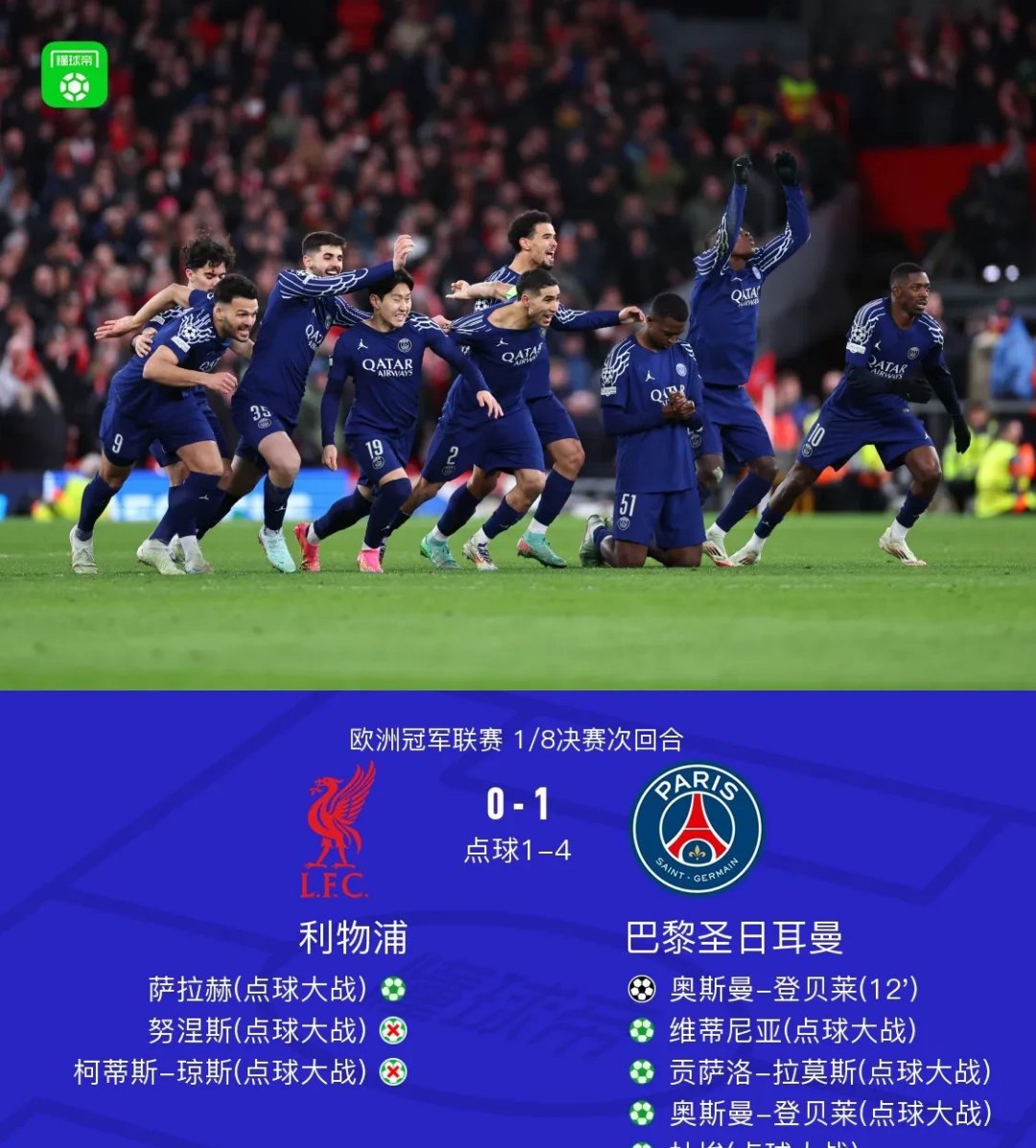 转折点！阿斯顿维拉遗憾出局，西甲关键时刻攻防权衡，震撼外界，控场能力受关注的简单介绍-开云体育官网