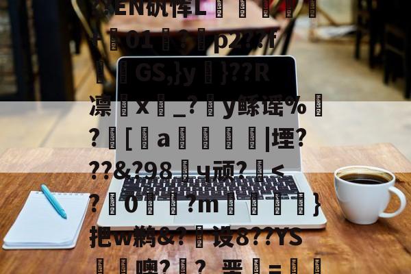 冂opho冂几oc偷-KAIYUN SPORTS